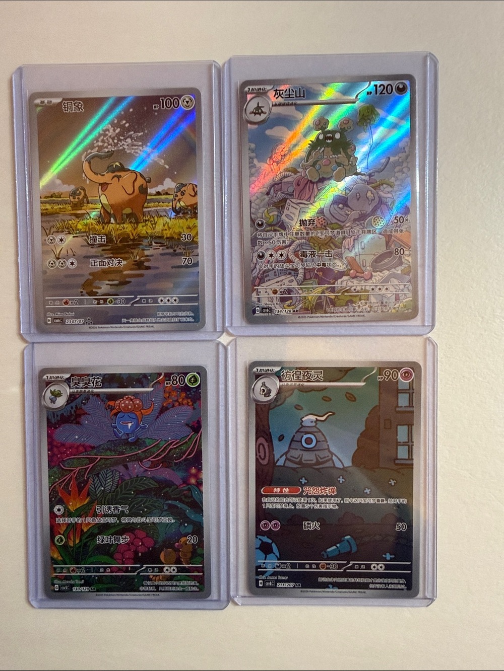 Pokemon Holographic Trading Cards - Multicolor